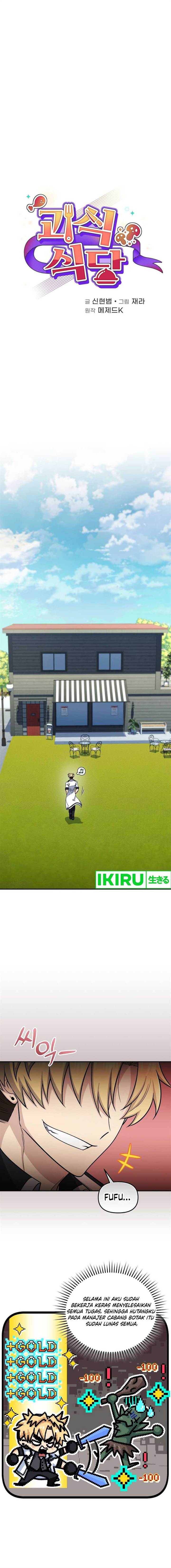 image-komik-bizzare-restaurant-chapter-66-3/24