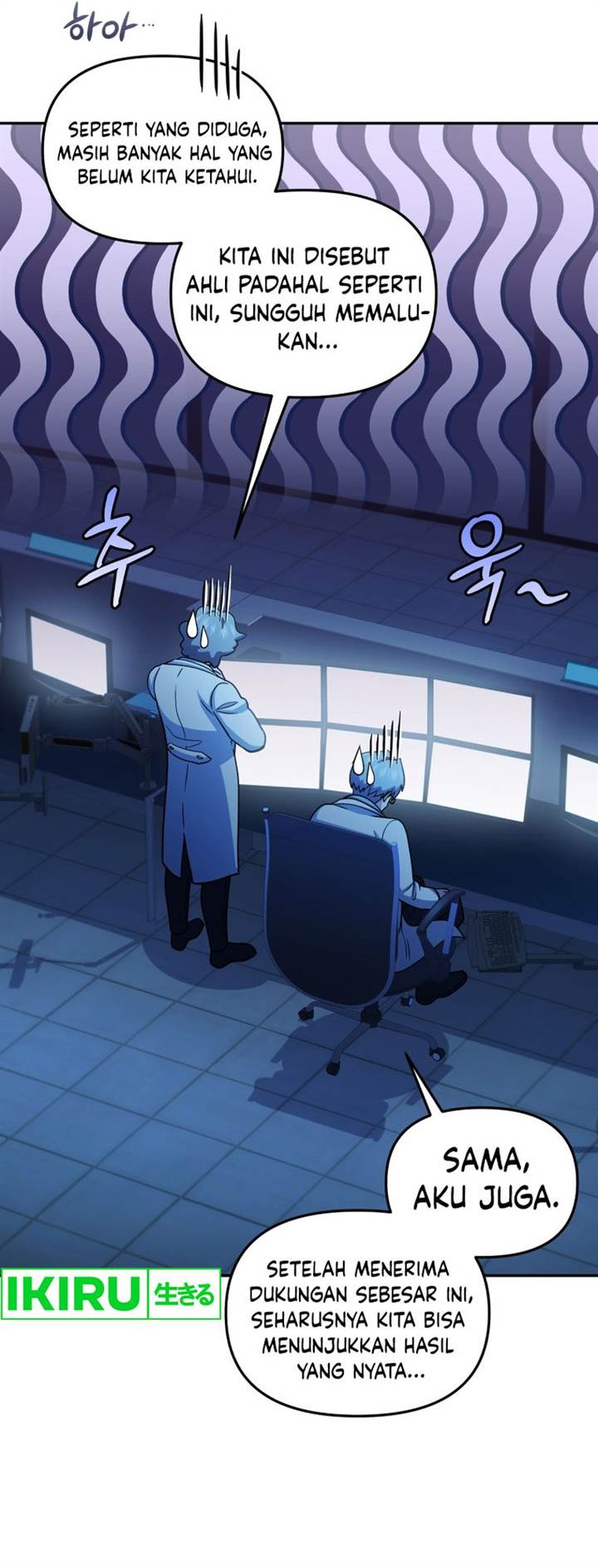 image-komik-bizzare-restaurant-chapter-68-3/41