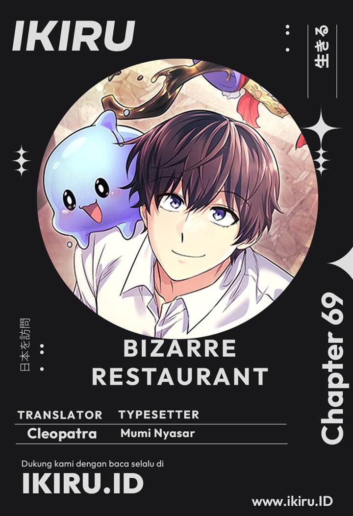 image-komik-bizzare-restaurant-chapter-69-0/8