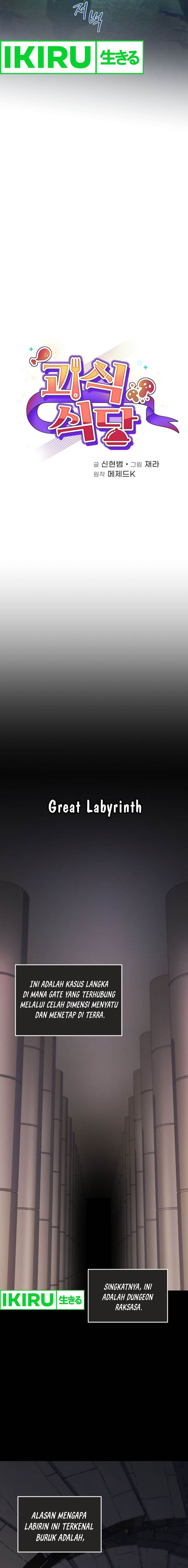 image-komik-bizzare-restaurant-chapter-72-10/25