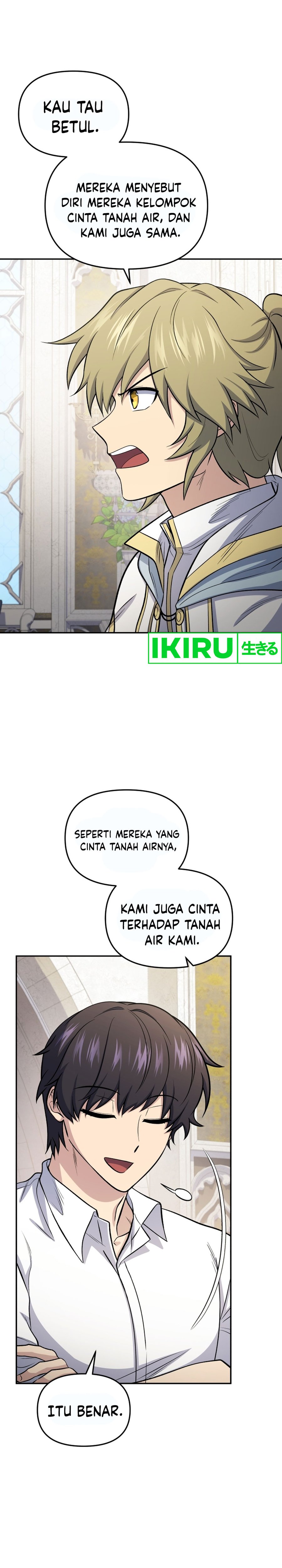 image-komik-bizzare-restaurant-chapter-74-5/40