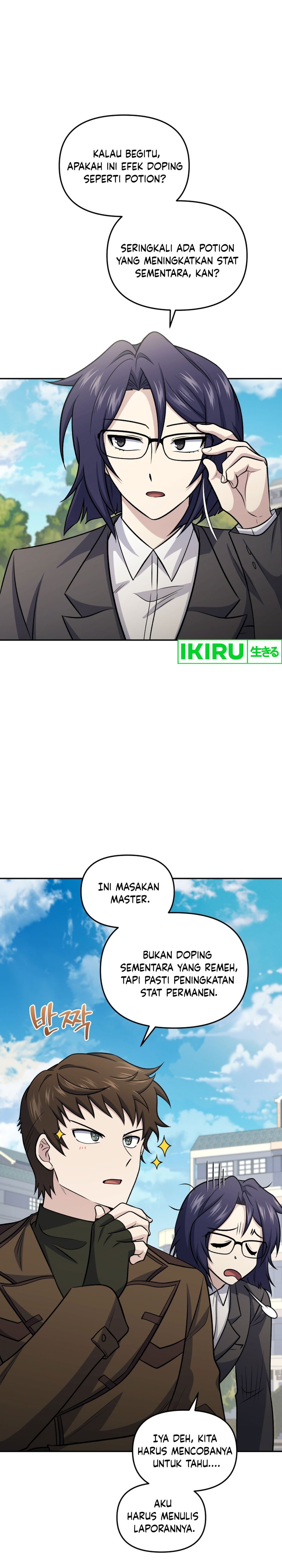 image-komik-bizzare-restaurant-chapter-74-31/40