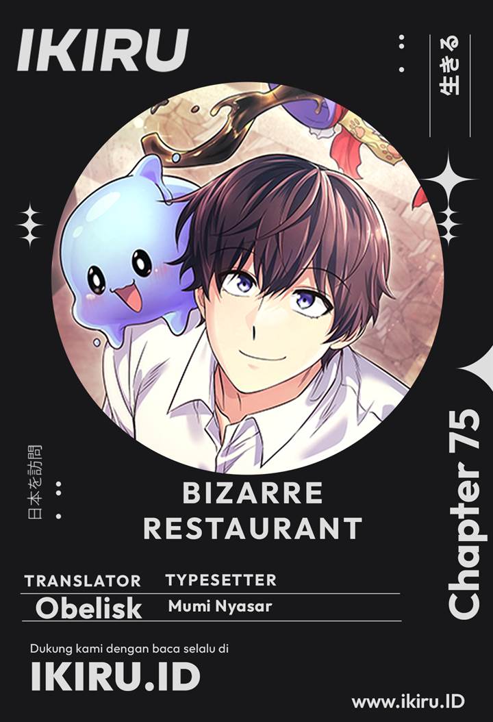 image-komik-bizzare-restaurant-chapter-75-0/16