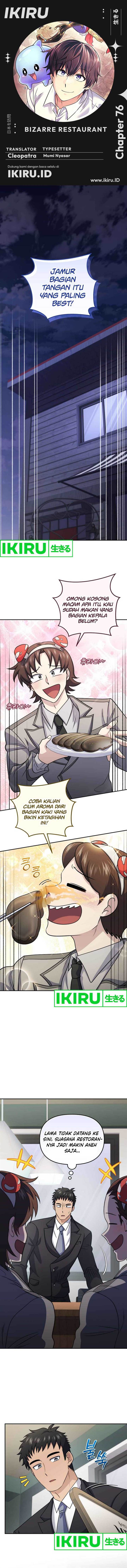 image-komik-bizzare-restaurant-chapter-76-0/15