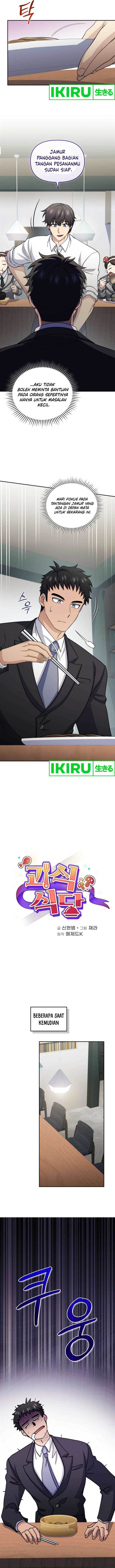 image-komik-bizzare-restaurant-chapter-76-4/15