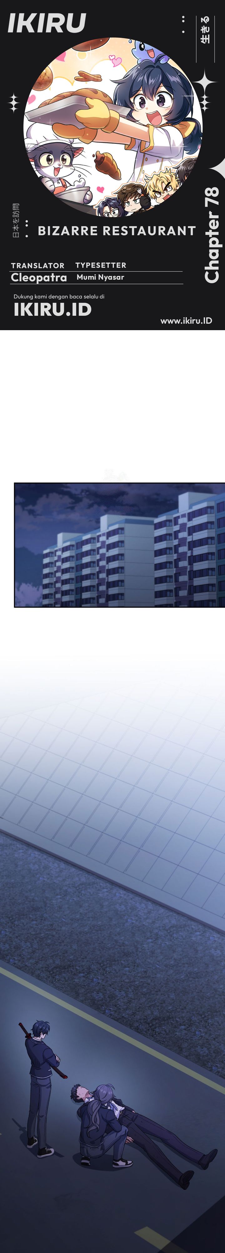 image-komik-bizzare-restaurant-chapter-78-0/40