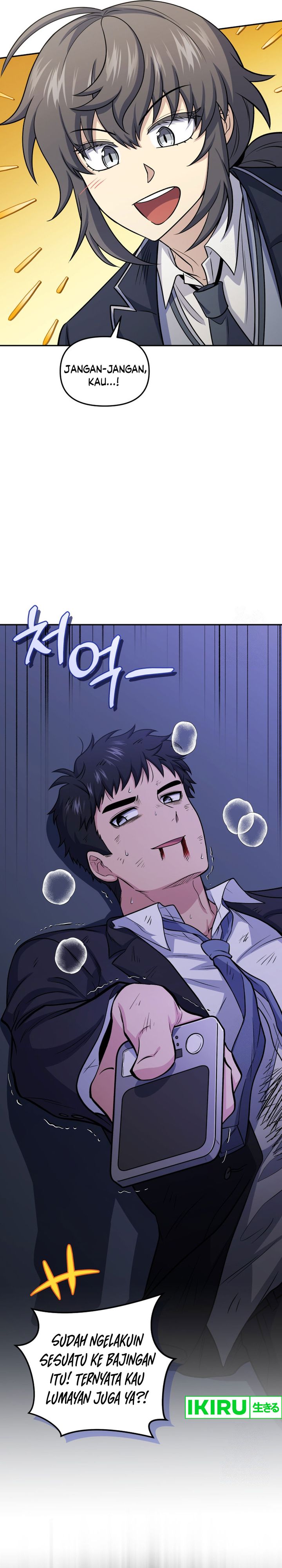 image-komik-bizzare-restaurant-chapter-78-5/40