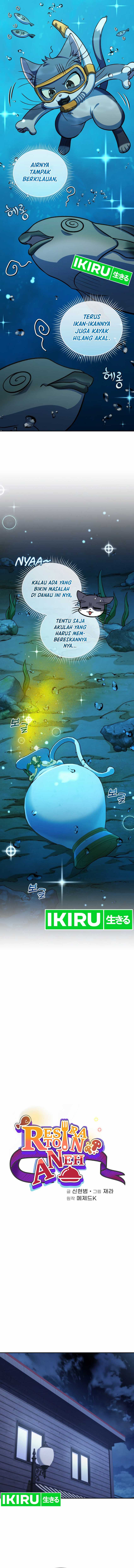 image-komik-bizzare-restaurant-chapter-80-2/17