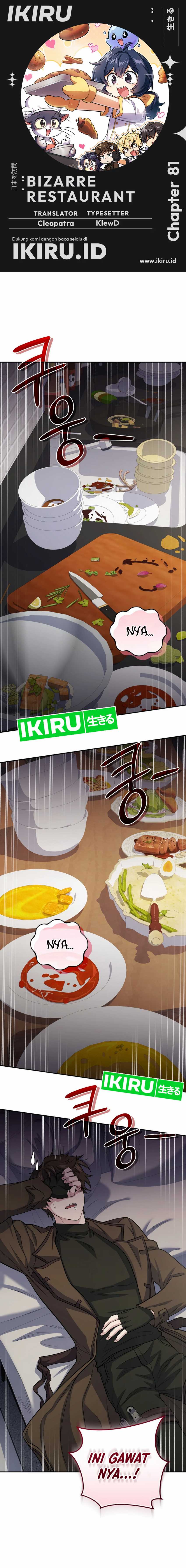 image-komik-bizzare-restaurant-chapter-81-0/27