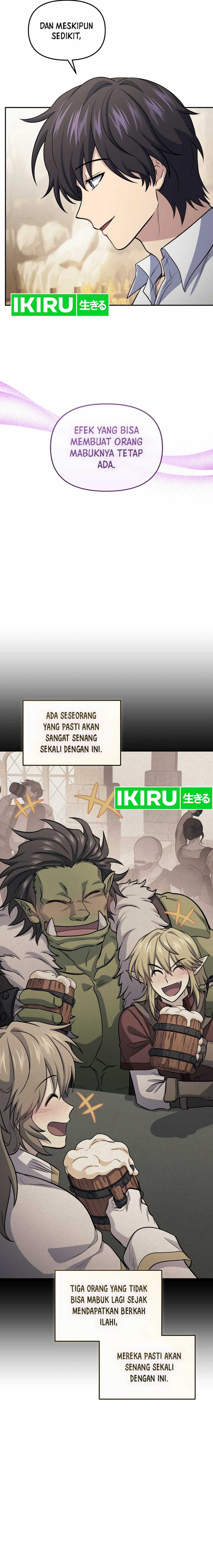 image-komik-bizzare-restaurant-chapter-81-21/27