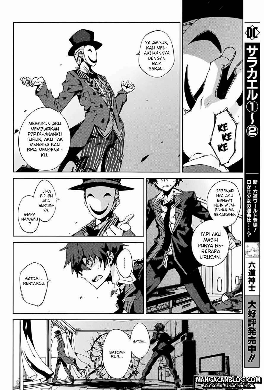 image-komik-black-bullet-chapter-01-26/48
