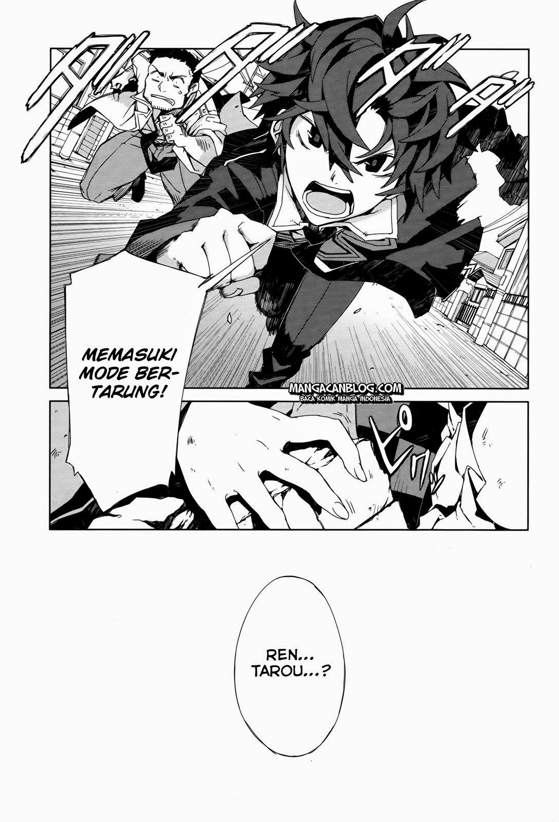 image-komik-black-bullet-chapter-02-18/55