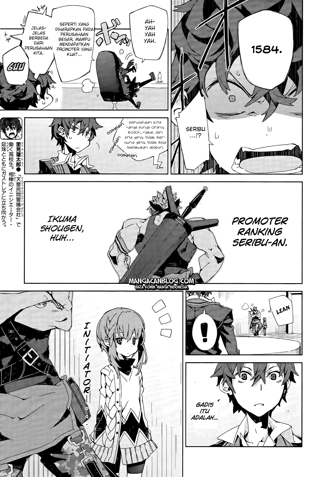 image-komik-black-bullet-chapter-05-5/41