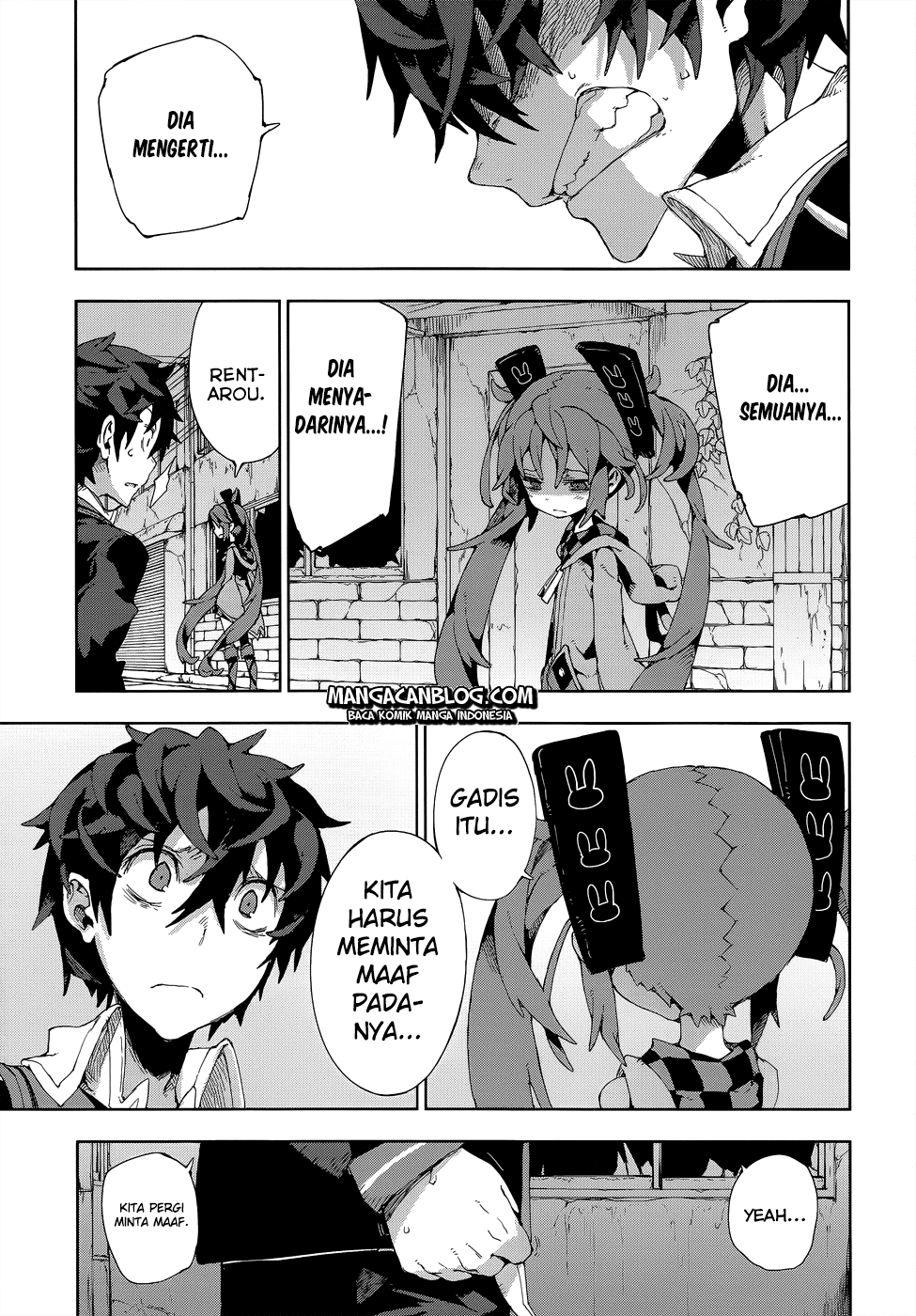 image-komik-black-bullet-chapter-12-20/26