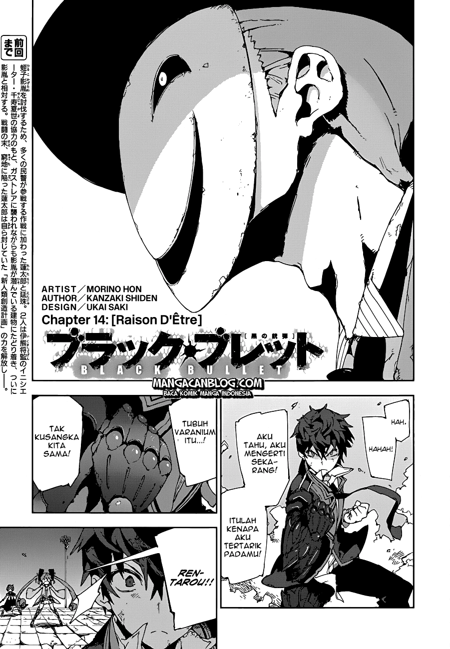 image-komik-black-bullet-chapter-14-2/20
