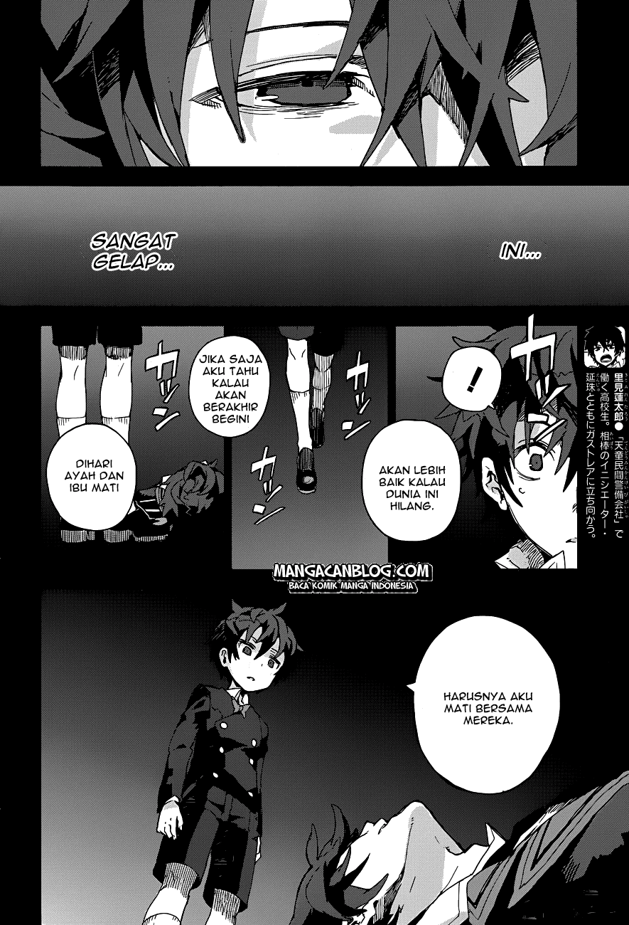 image-komik-black-bullet-chapter-16-4/29