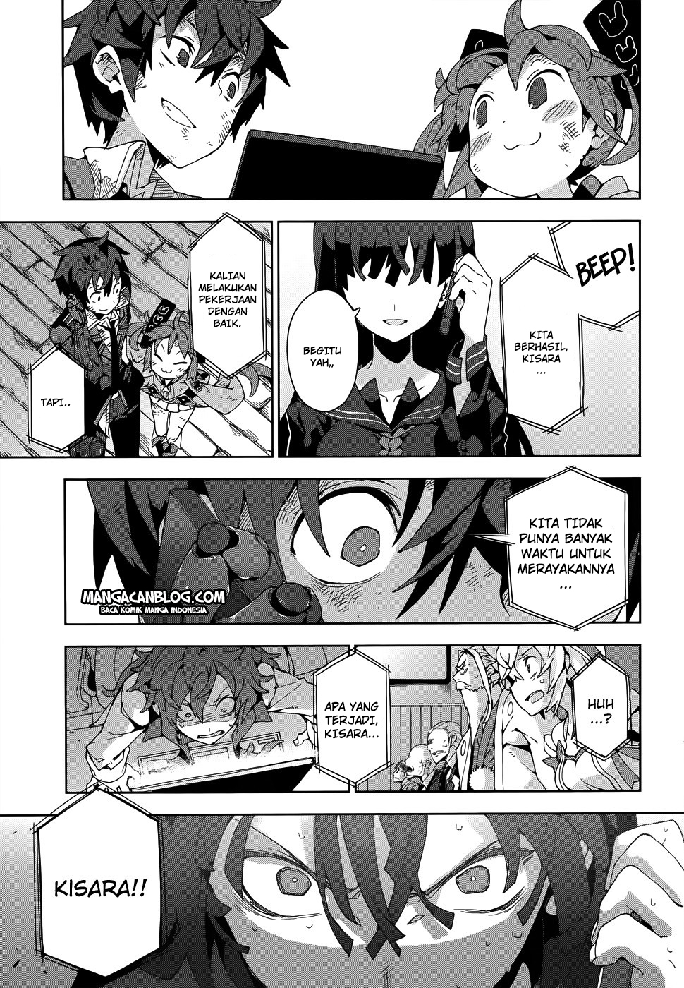image-komik-black-bullet-chapter-17-15/17