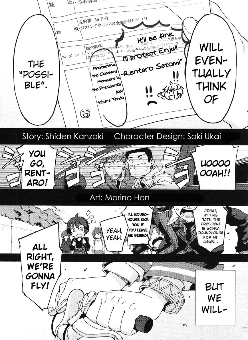 image-komik-black-bullet-chapter-20-31/33