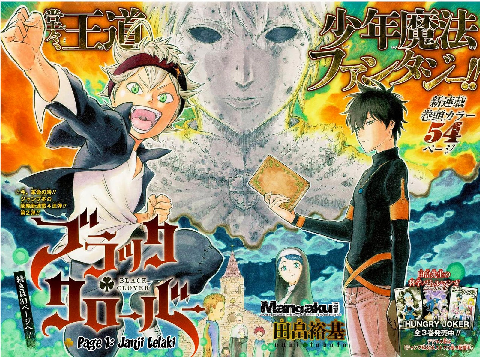 image-komik-black-clover-chapter-01-3/52