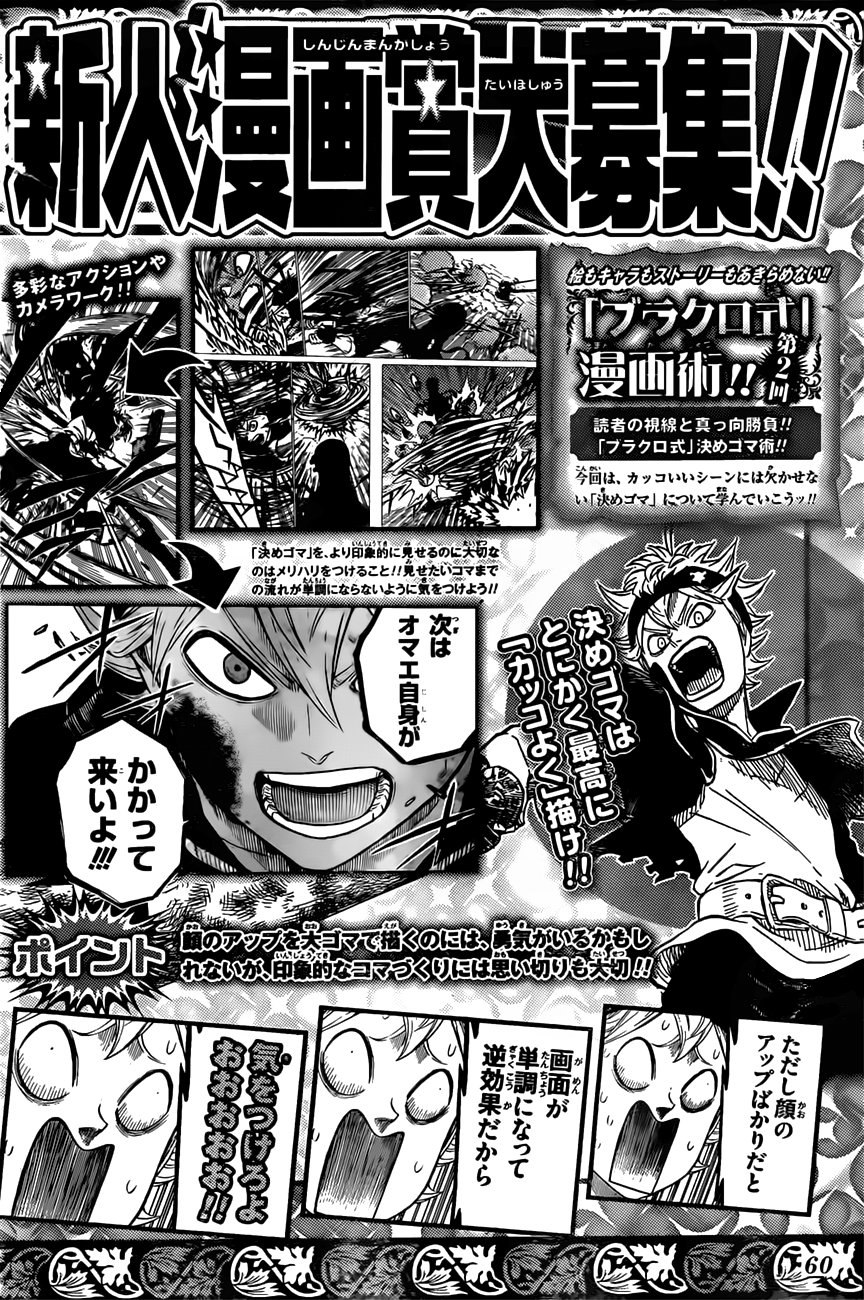 image-komik-black-clover-chapter-76-17/18