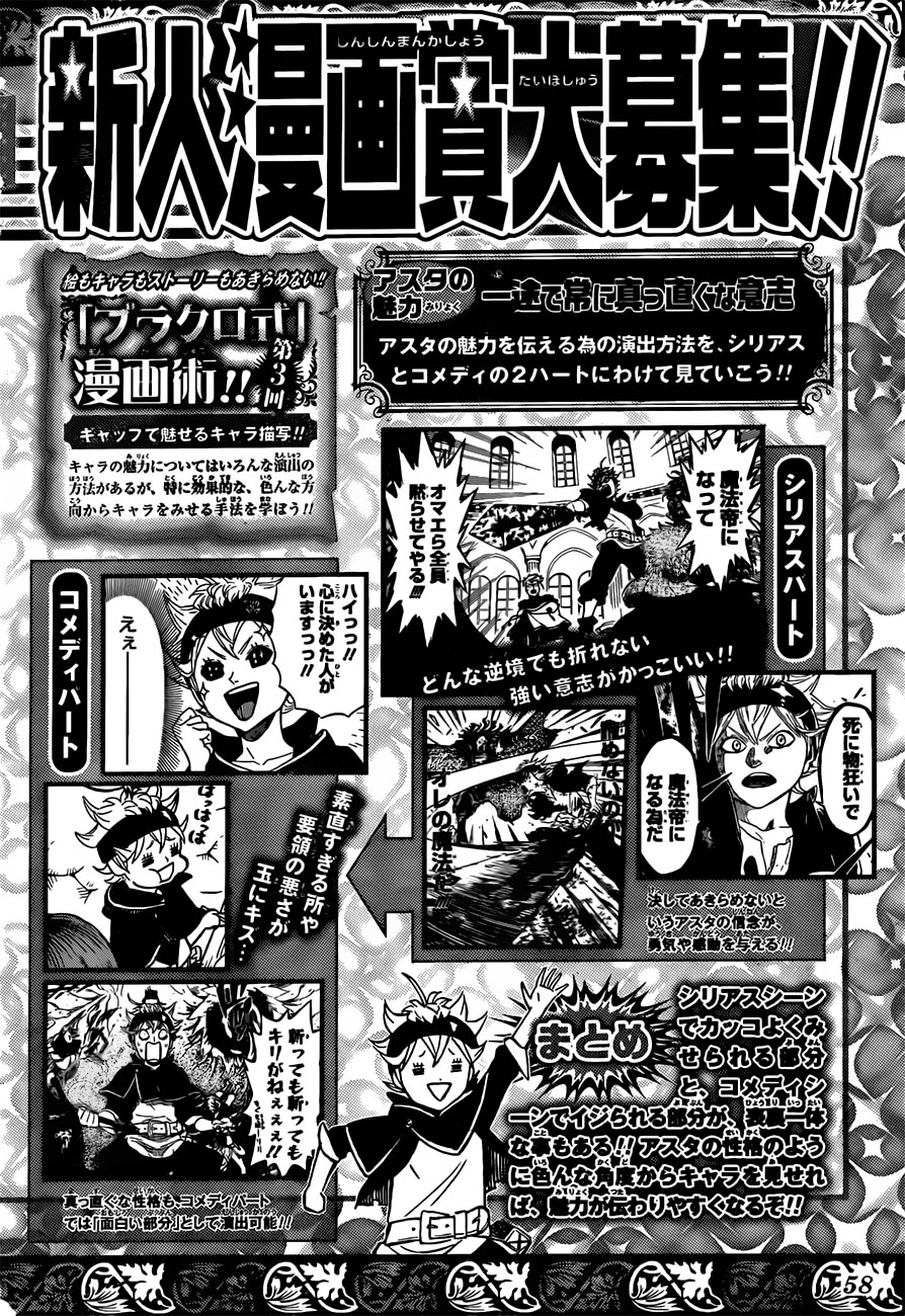 image-komik-black-clover-chapter-77-17/18