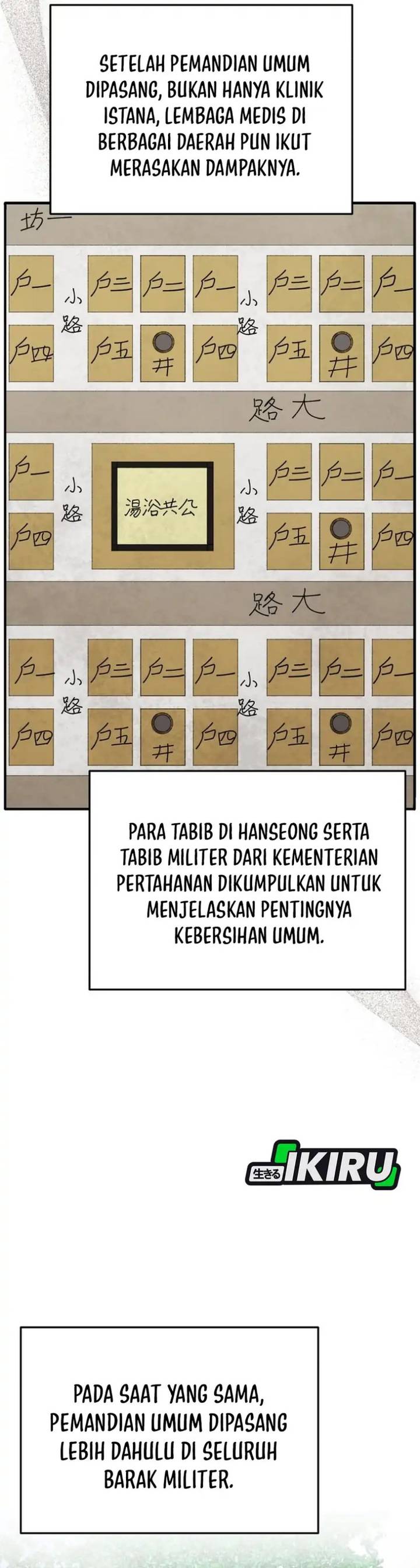 image-komik-black-corporation-joseon-chapter-130-36/62