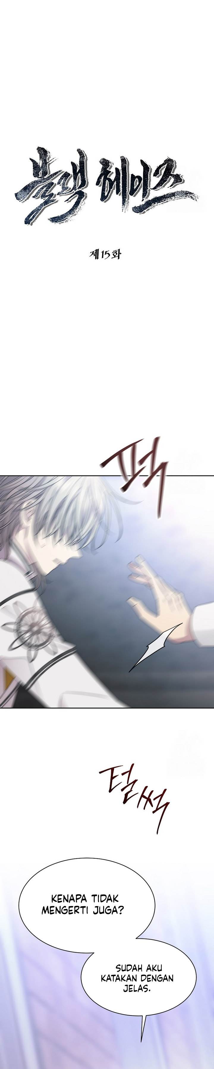 image-komik-black-haze-2025-chapter-15-3/32