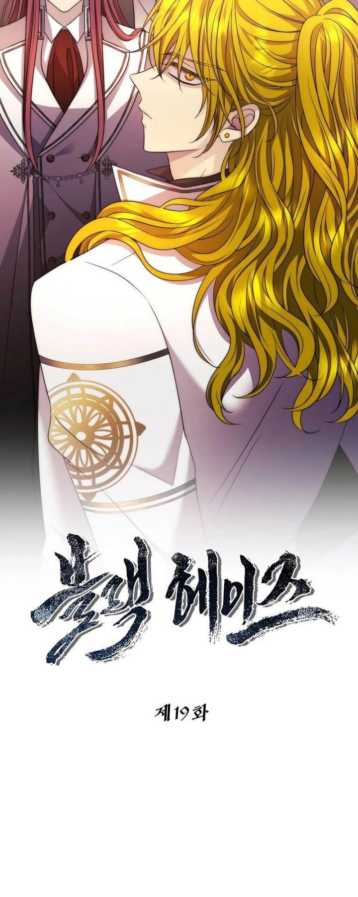 image-komik-black-haze-2025-chapter-19-11/29