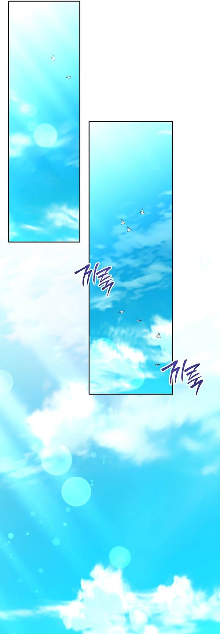 image-komik-black-haze-2025-chapter-22-20/56