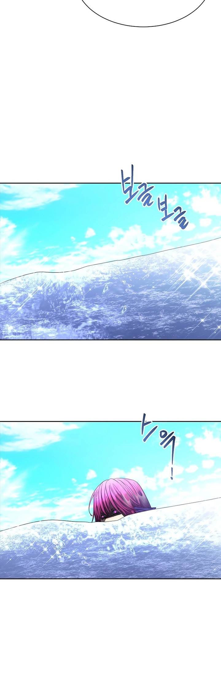 image-komik-black-haze-2025-chapter-22-39/56