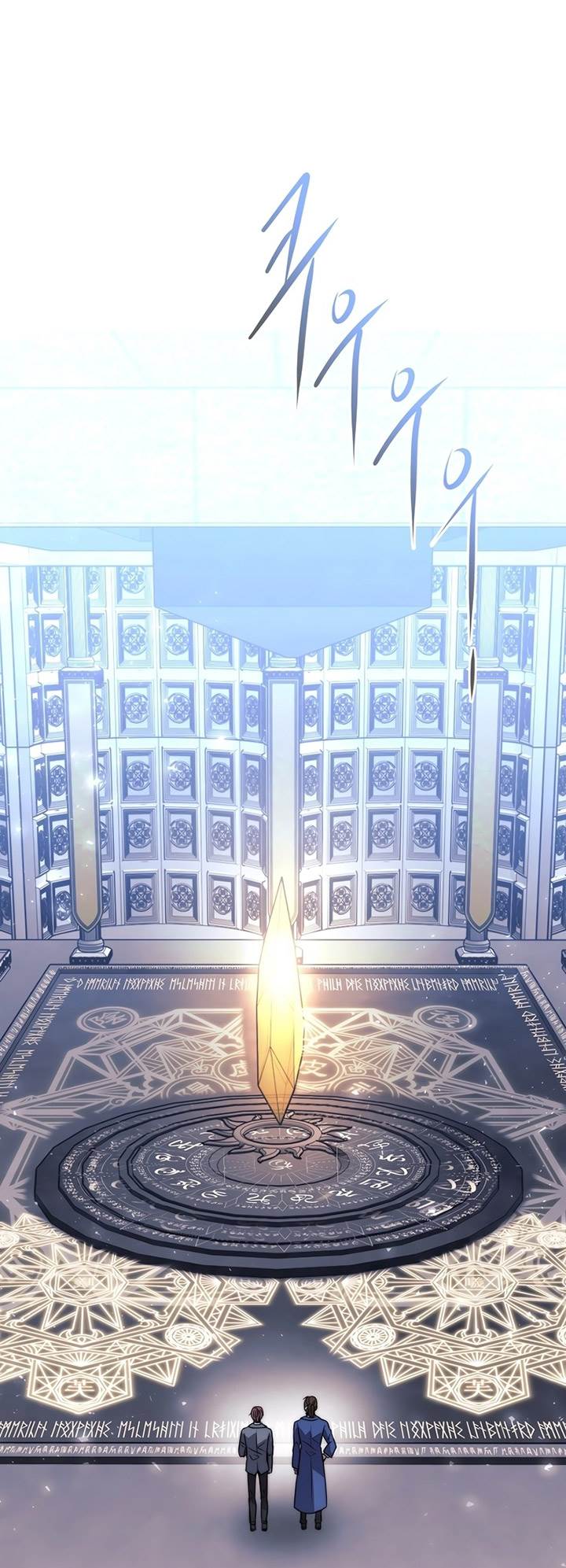 image-komik-black-haze-2025-chapter-22-54/56