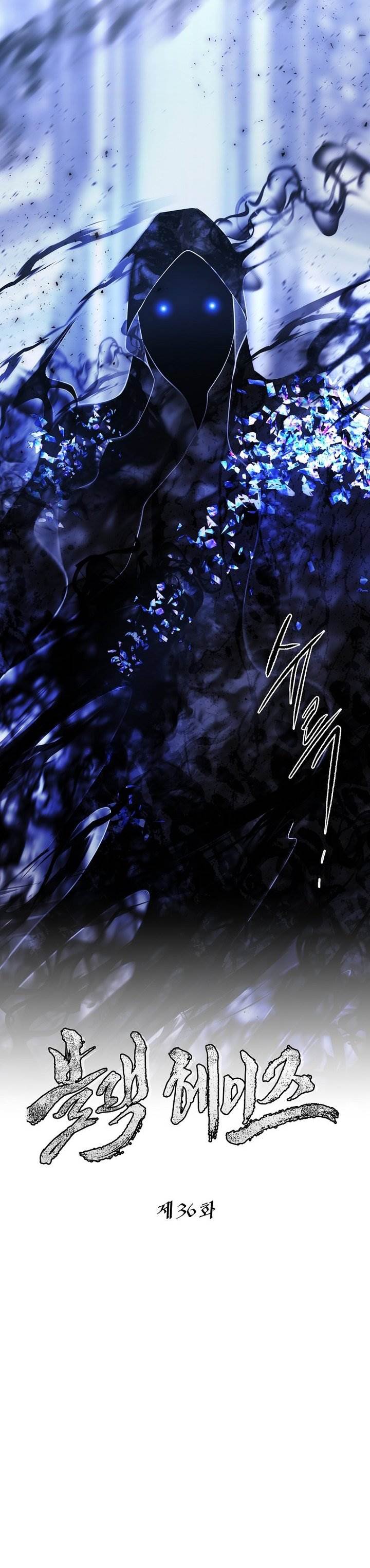 image-komik-black-haze-2025-chapter-36-12/32