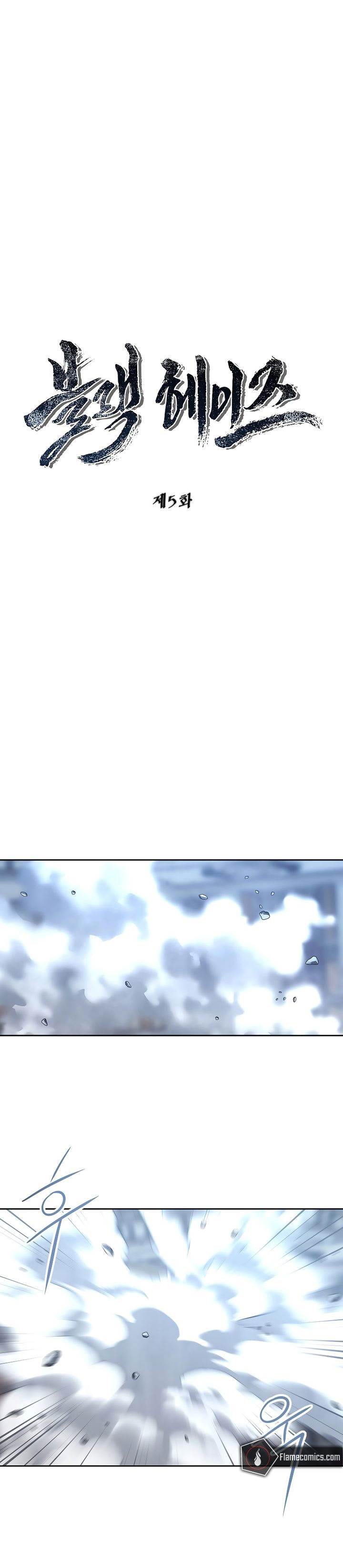 image-komik-black-haze-2025-chapter-5-0/56