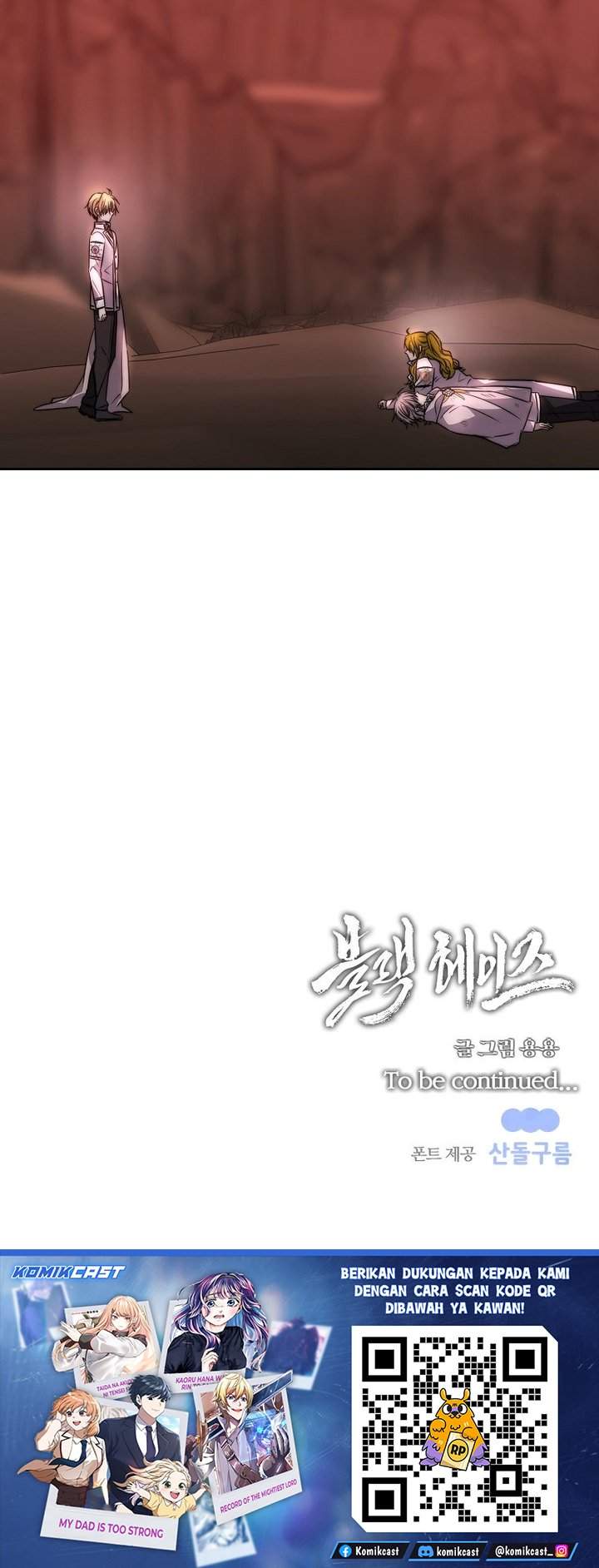 image-komik-black-haze-2025-chapter-56-29/30