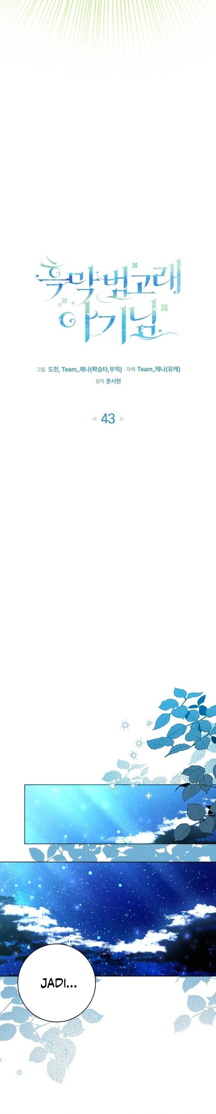 image-komik-black-killer-whale-baby-chapter-43-11/43