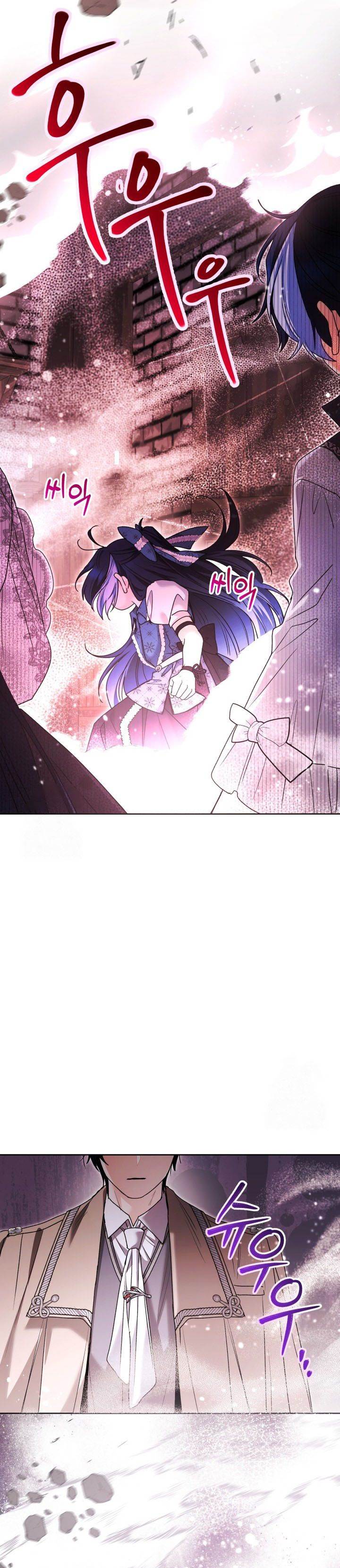 image-komik-black-killer-whale-baby-chapter-74-33/41