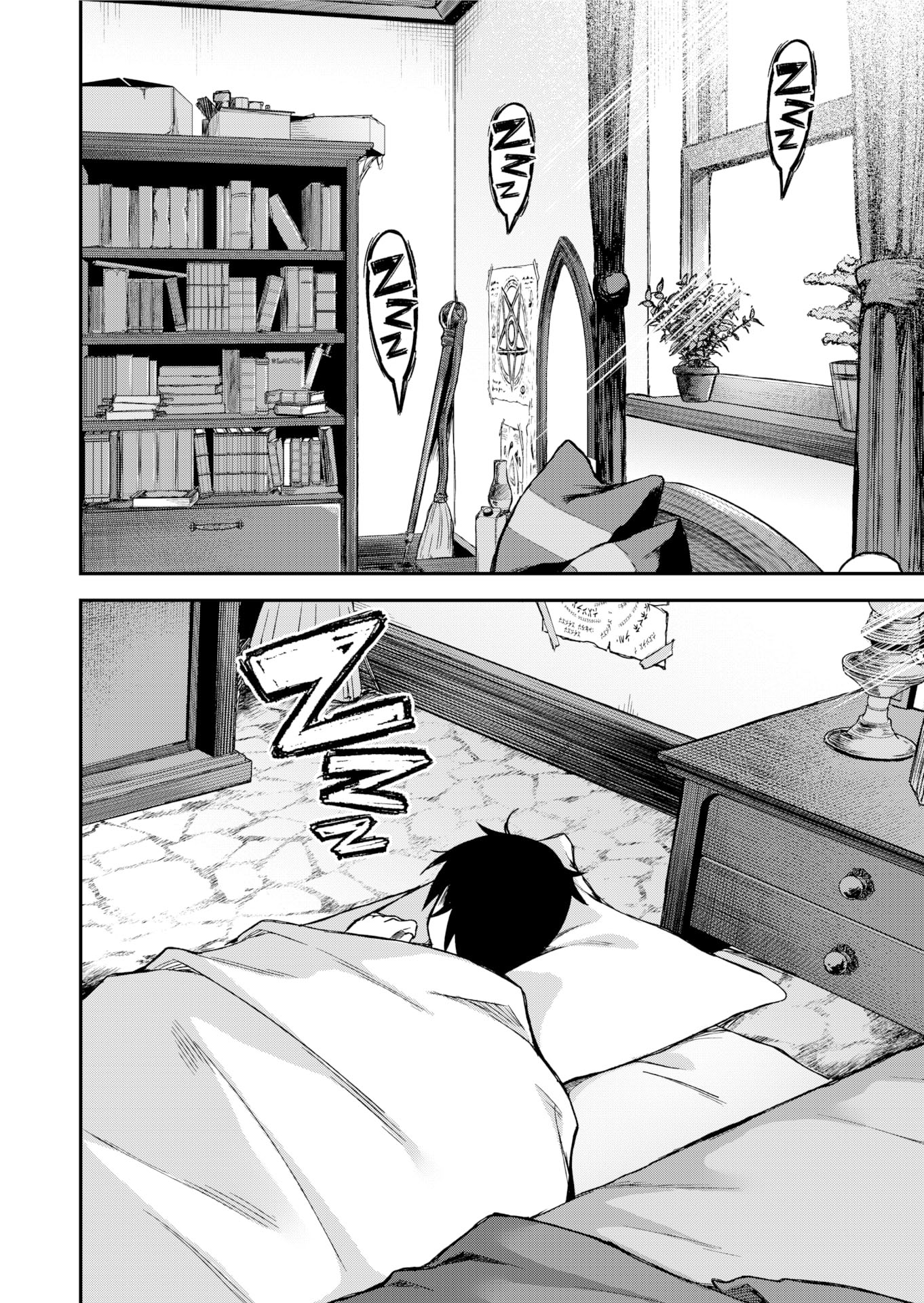 image-komik-black-moon-prophecy-chapter-06-5/45