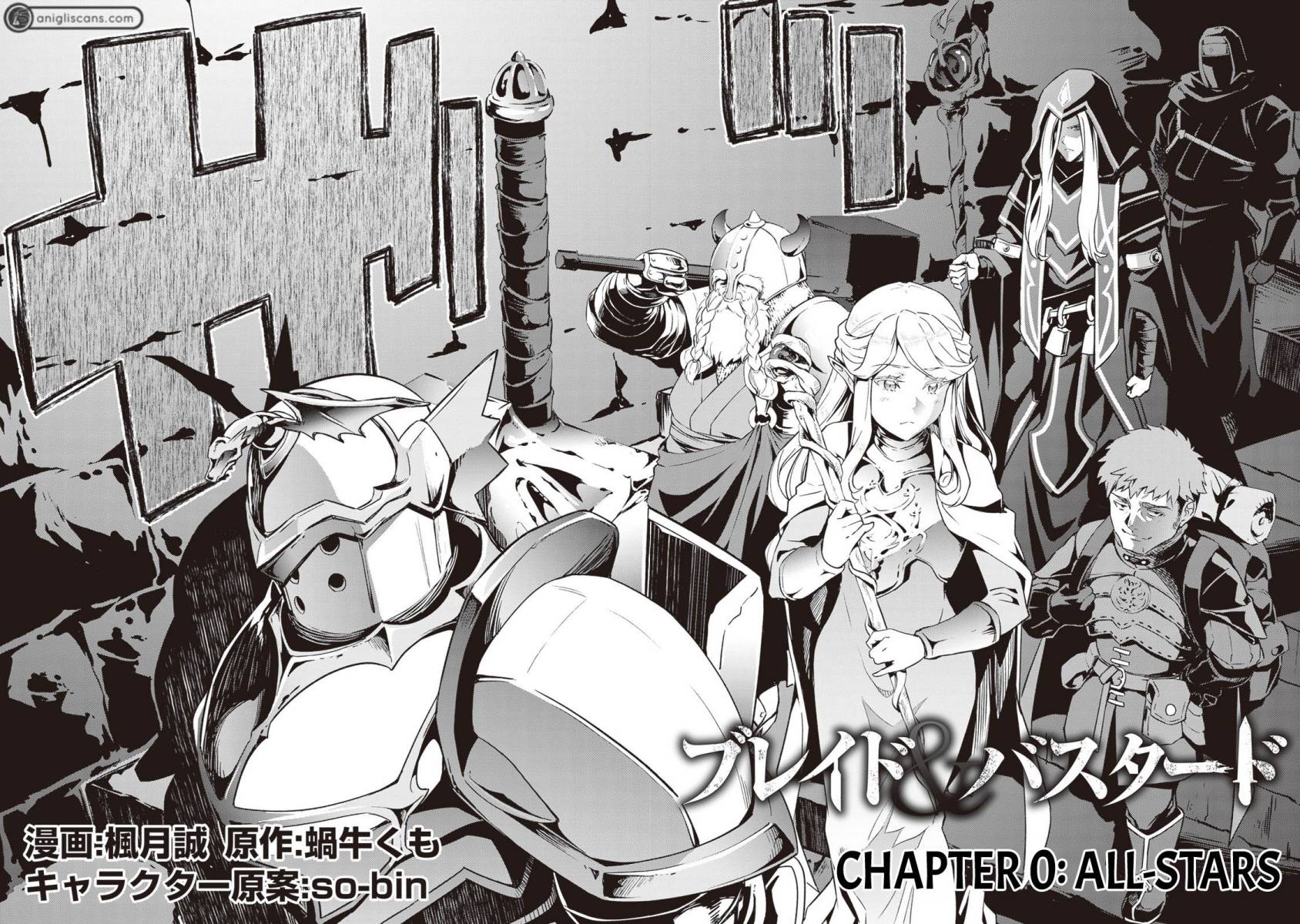 image-komik-blade-and-bastard-chapter-00-2/14