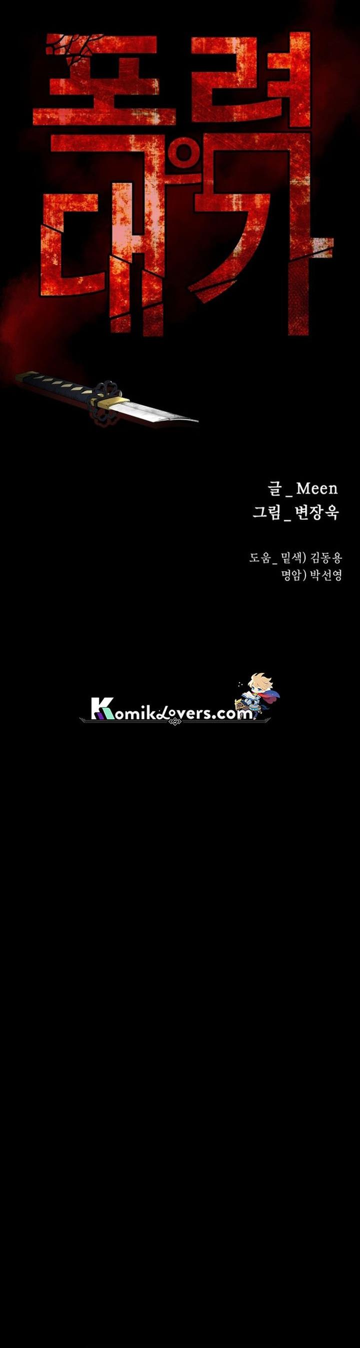 image-komik-blade-of-retribution-chapter-28-23/63