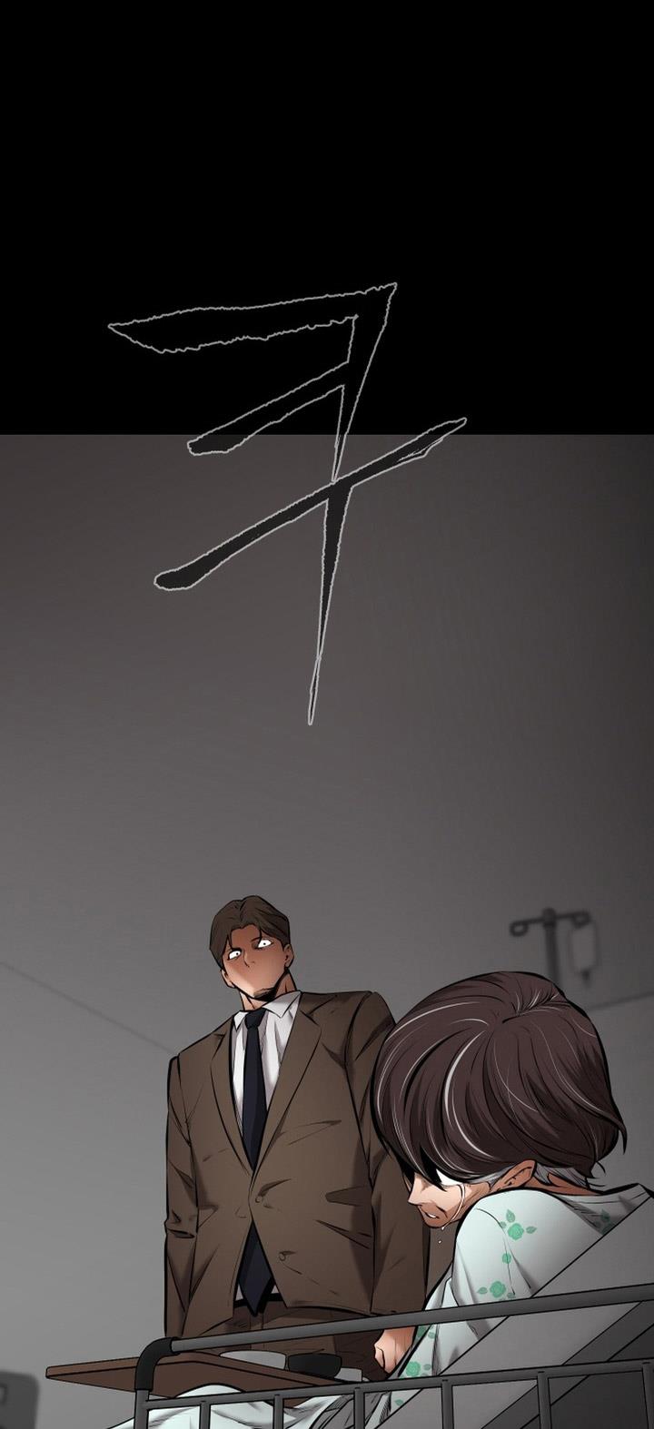 image-komik-blade-of-retribution-chapter-8-39/42