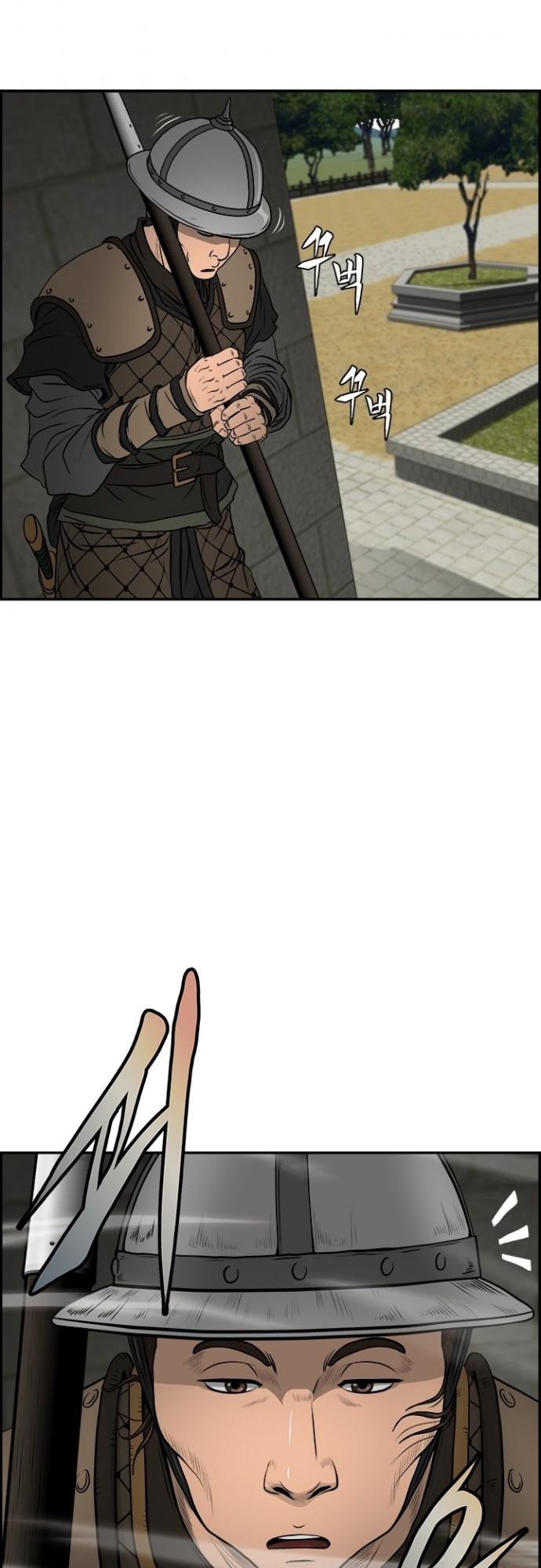 image-komik-blade-of-winds-and-thunders-chapter-21-36/45