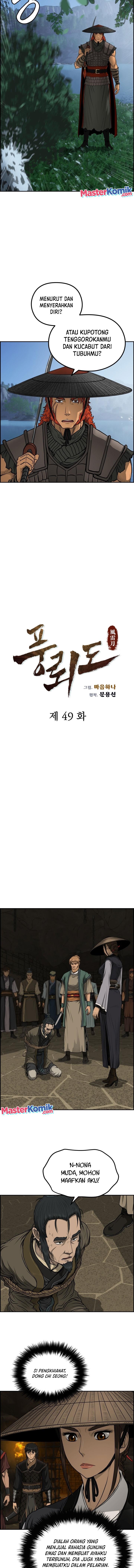 image-komik-blade-of-winds-and-thunders-chapter-49-4/16