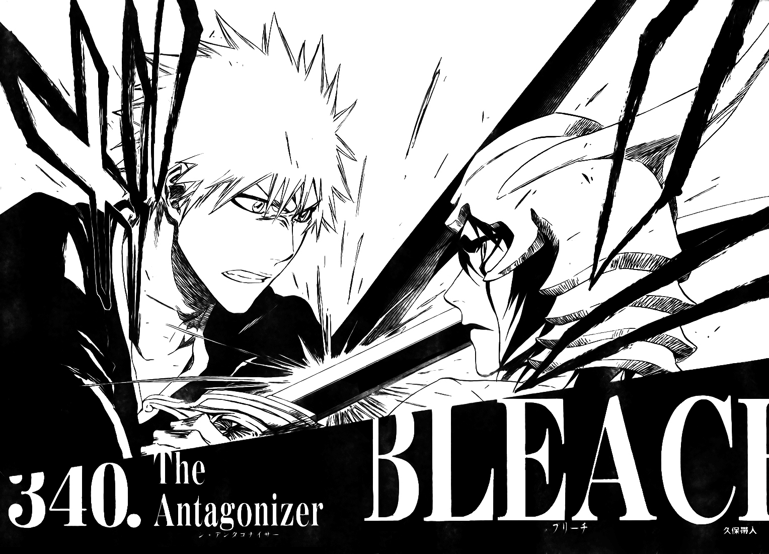 image-komik-bleach-chapter-340-7/19