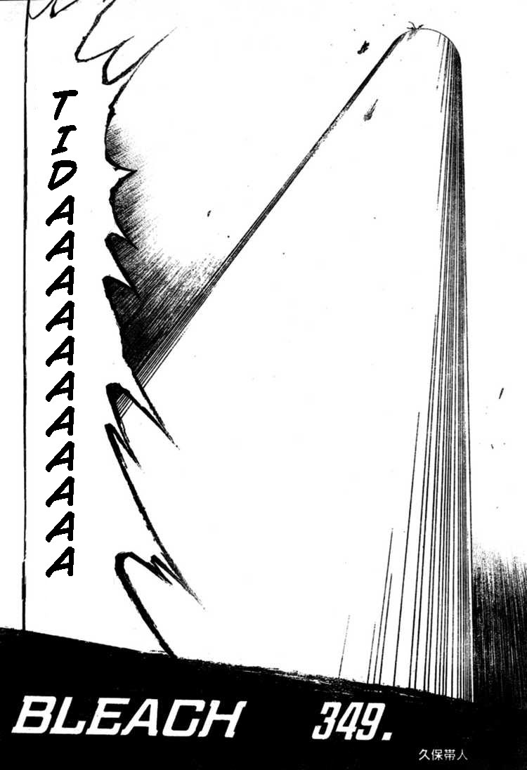 image-komik-bleach-chapter-349-3/18