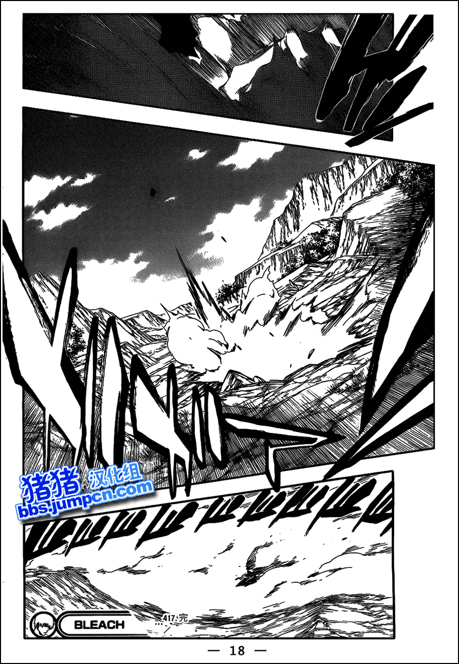 image-komik-bleach-chapter-417-15/18