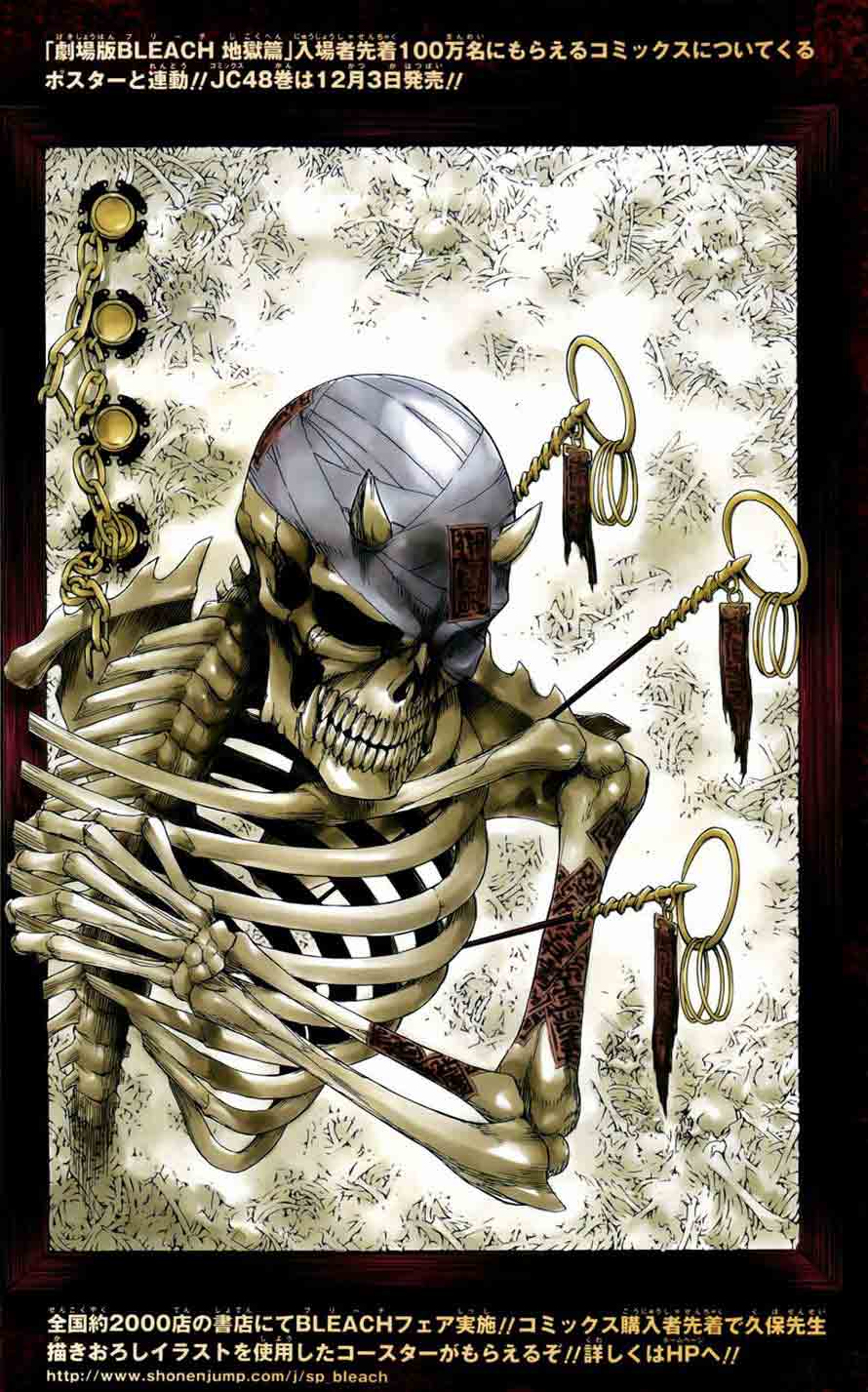 image-komik-bleach-chapter-428-4/6