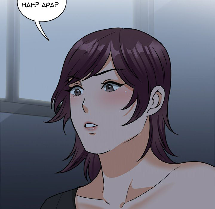 image-komik-blissville-chapter-18-54/149