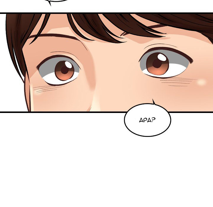 image-komik-blissville-chapter-5-131/160