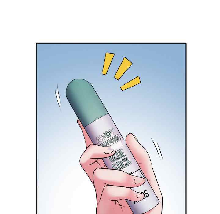 image-komik-block-69-chapter-16-76/121