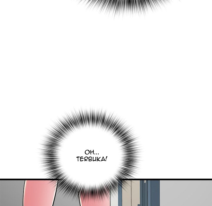 image-komik-block-69-chapter-57-128/158